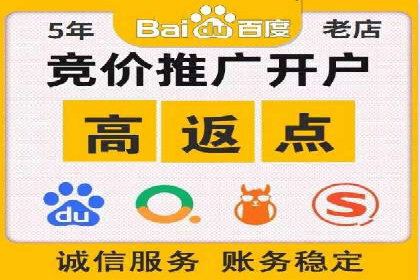 百度推广代理商的团队建设与培训